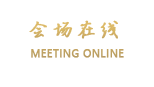 合肥海汇假日酒店